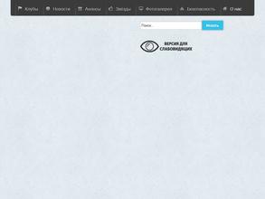 Объединение клубов по месту жительства