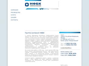 НФБК