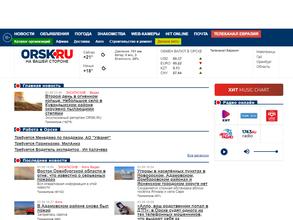 Orsk.ru