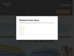 Учебный комбинат