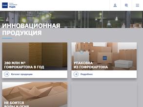 Пермская целлюлозно-бумажная компания