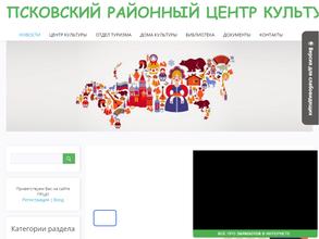 Неёловский культурно-досуговый центр