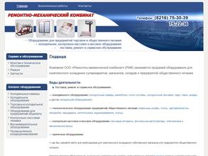 СЕВЕРГАЗТОРГ