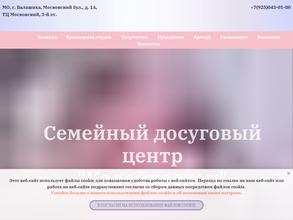 Калейдоскоп