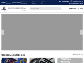 ЩЕРБИНКАЛИФТКОМПЛЕКТ