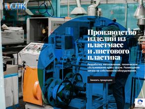 СП Комплект