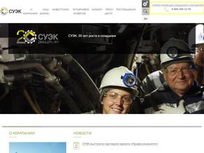 Разрез Тугнуйский