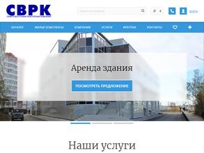 Северо-Восточная риэлторская компания