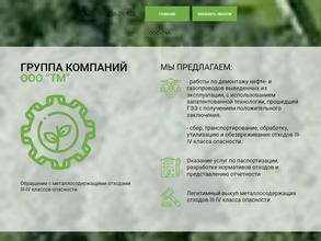 Богатые Сабы