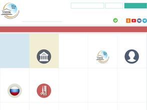 Уральский институт подготовки кадров