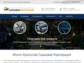 Южно-Уральская сырьевая корпорация