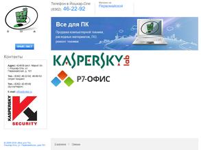 Компания все для пк