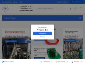 Сокол Технолоджи