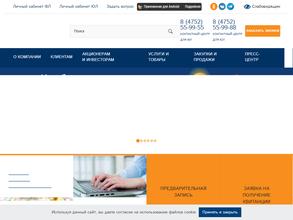 Тамбовская энергосбытовая компания