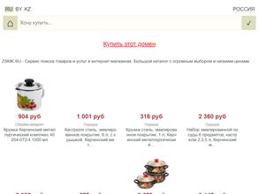 ЗАПАДНО-СИБИРСКАЯ МЕТАЛЛУРГИЧЕСКАЯ КОМПАНИЯ