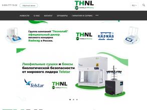 Технолаб Урал