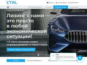 КОНТРОЛ Лизинг