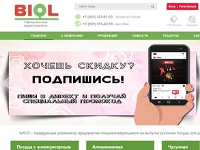 БИОЛ