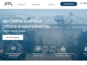 JITL