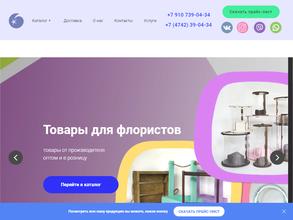 Чудеса леса