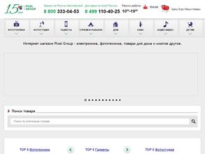 Пиксель Групп