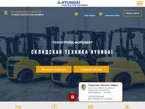 Техногрэйд-форклиф