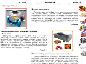 ВЛАДМЕТАЛЛ