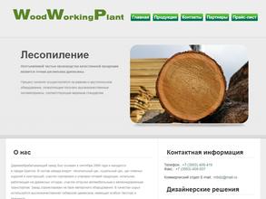 Woodworkingplant
