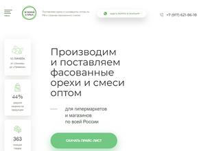 Зеленая улица