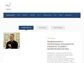 Здоровье и Успех