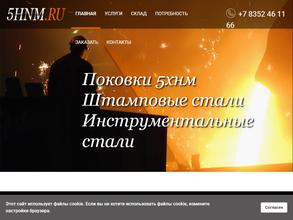 Торговая компания