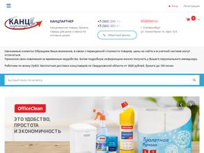 Сервис-Маркет