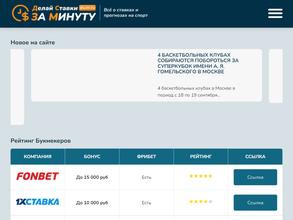 Дирекция спортивных и зрелищных мероприятий