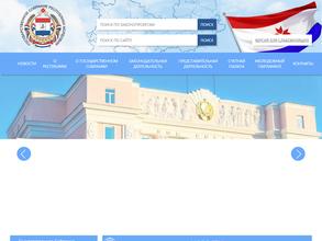 Государственное Собрание Республики Мордовия