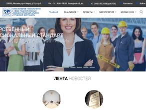 Трудовая миграция