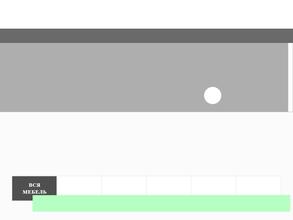 Айме мебель-милл