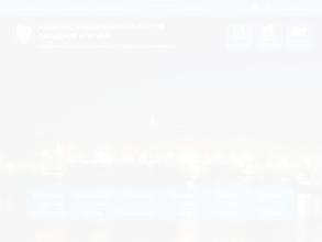 Администрация морских портов Западной Арктики в Морском порту Дудинка