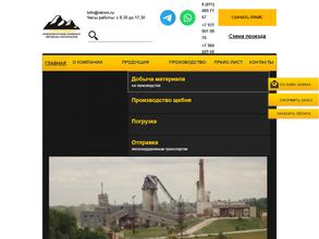 Строй-альянс