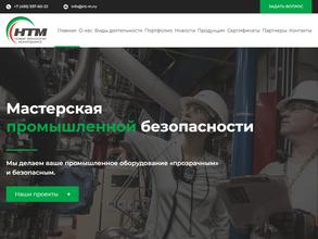 Новые технологии мониторинга