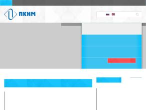 Пермская компания нефтяного машиностроения