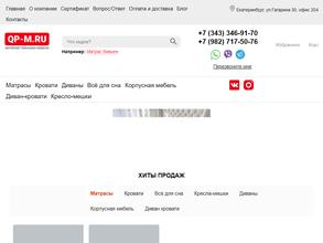 QP-M.RU