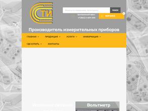 Точное Измерение