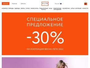 Студия упаковки и флористики