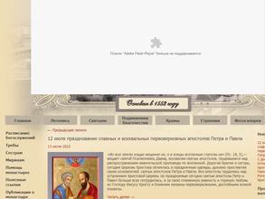 Крестовоздвиженский cобор