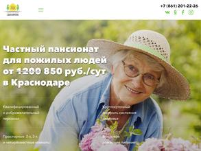 Родительский дом