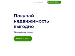 КООРДИНАТА