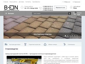 Альфацентрстрой