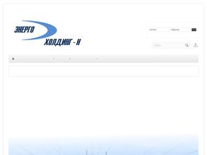 ЭнергоХолдинг-Н