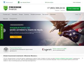 Freedom finance в Омск
