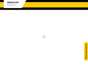 ГлоблСтрой-НН